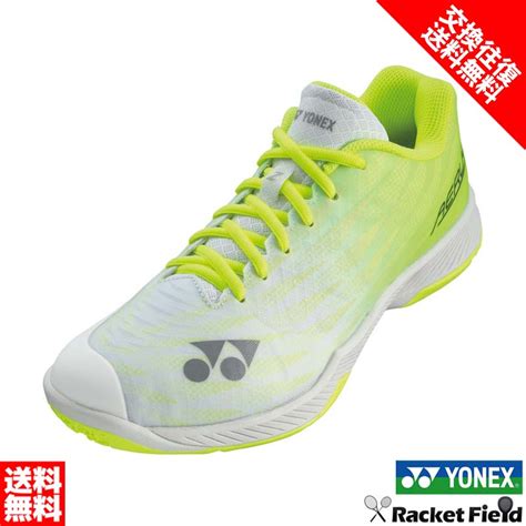 Yonex Z