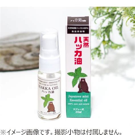 ペパーミント商会 天然ハッカ油スプレー 20ml│リラックス・癒しグッズ ハンズ 4539907000029ハンズyahooショッピング