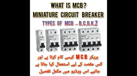 Mcb Types Of Mcb And Use Youtube