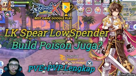 LK SPEAR LOWSPENDER BUILD POISON PVE PVP LENGKAP Ragnarok X Next