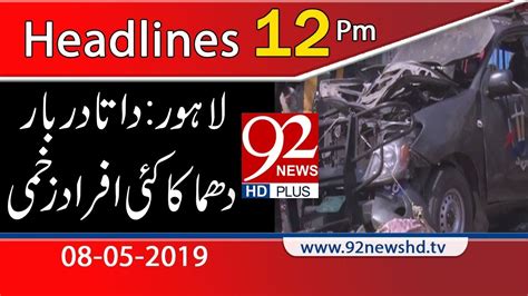 News Headlines Pm May Newshd Youtube