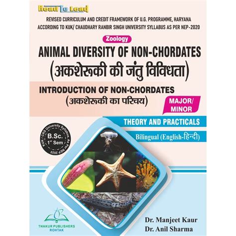 Zoology Animal Diversity Of Non Chordates Majorminor Bsc First Sem