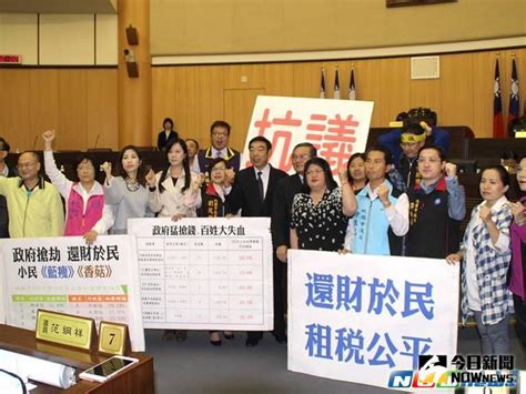 桃園地價稅暴漲 藍綠議員齊聲要求市府傾聽民意 地方 Nownews今日新聞