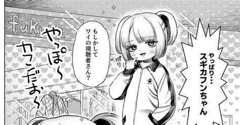 オリジナル じごくかわいいえんまちゃん14話掲載されています 水野宇智のマンガ じごくかわいいえんまちゃん Pixiv