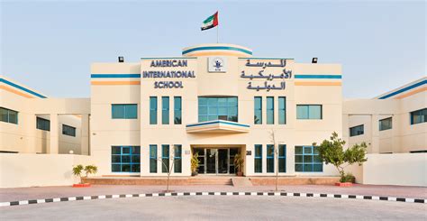 Dubai International School Logo