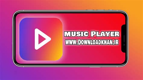 دانلود Music Player موزیک پلیر برای اندروید پلاس دانلودخان مرجع دانلود