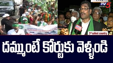 High Court Advocate Lakshmi Narayana Comments On Ycp Govt Amaravati