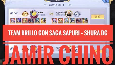 Jamir Chino Full Saga Sapuri Y Shura DC Juntos En El Equipo Siempre