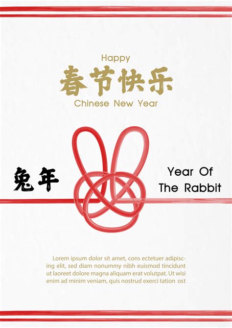 Chinese New Year greeting card and poster The Year of rabbit in one line style and vector design ...