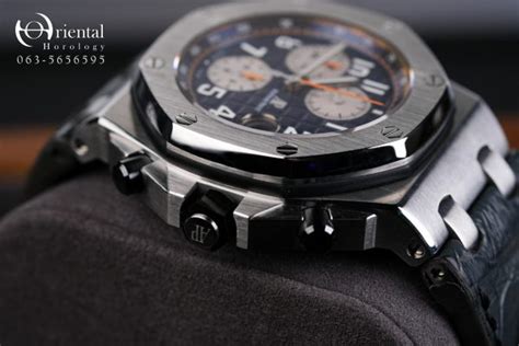 Audemars Piguet Royal Oak Offshore Chronograph Blue Dial Oriental