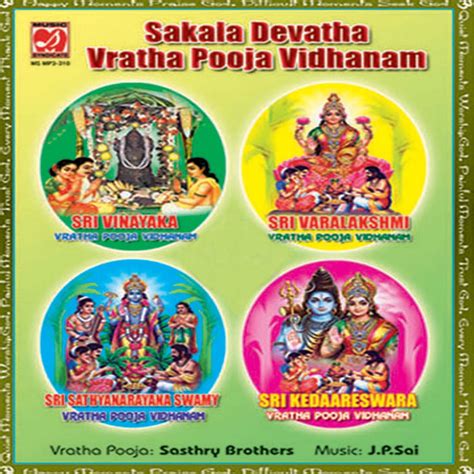 Sakala Devatha Vratha Pooja Vidhanam By Sasthry Brothers On Apple Music