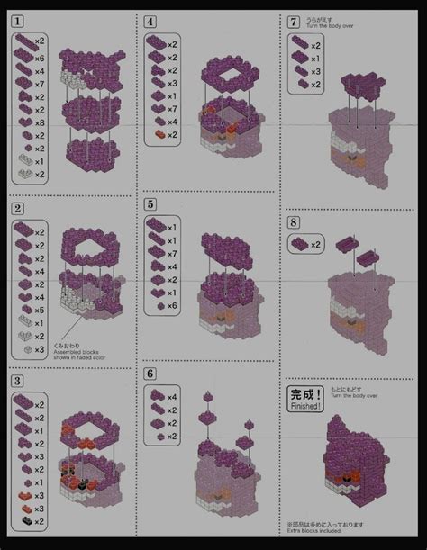 Gengar Pokemon Nanoblock Instructions Lego Pokemon Gengar Pokemon