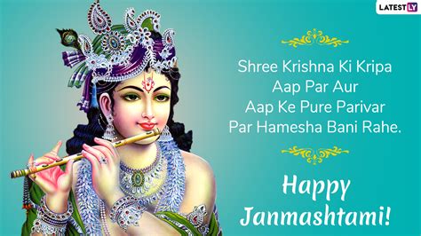 Happy Janmashtami 2020 Wishes And Messages Whatsapp Stickers Sms