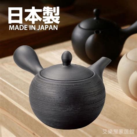 【現貨】日本直送 日式茶壺 常滑燒陶瓷茶壺 工藝茶壺 泡茶 茶壺 職人茶道 茶藝文化 六大古窯 陶瓷 艾樂屋 蝦皮購物