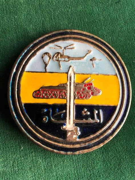 International Badges Insignia UNIDENTIFIED MILITARY CAP BADGE