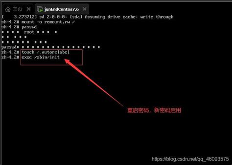 Linux Root密码忘记重置鸭鸭杀忘记密码 Csdn博客