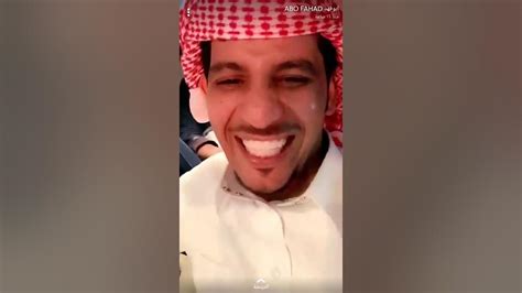 طقطقة ابو فهد على ابو كريشة لا يفوتك 😂 Youtube