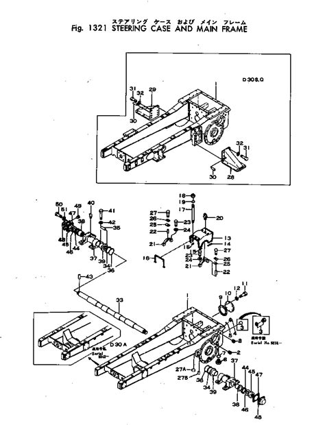 Komatsu STEERING CASE ASS Y