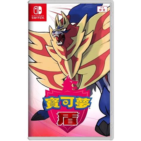 Nissin 日清 Ns Switch 《寶可夢 盾》中文版 台灣公司貨 Pchome 24h購物