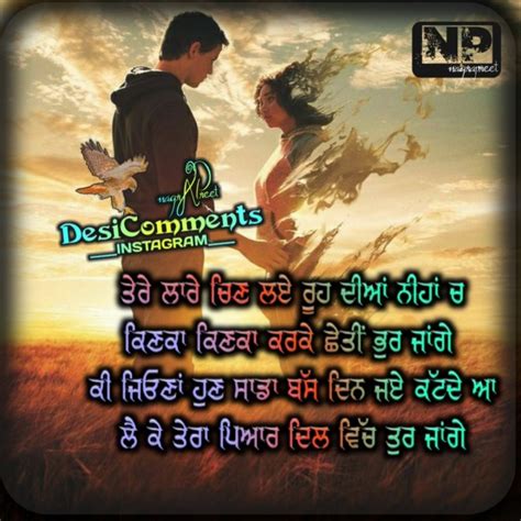 Punjabi Love - DesiComments.com