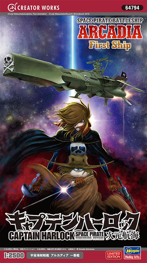 Captain Harlock Dimension Voyage Space Pirate Battleship Arcadia First