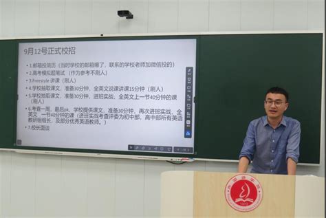 “令人心动的offer”就业分享会成功举办 重庆师范大学外国语学院