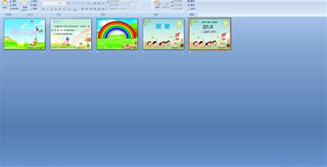 幼儿园小班美术活动——彩虹真美丽 Ppt课件