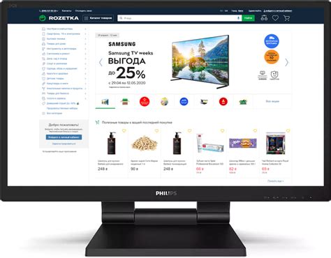 Монітор 23.8» Philips 242B9TL/00 – фото, відгуки, характеристики в ...