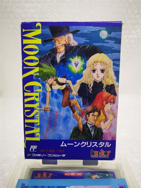 箱説付き 取説ソフト Fc ムーンクリスタル Moon Crystal 他にも出品中 匿名 同梱可 ファミコンsアクション｜売買された