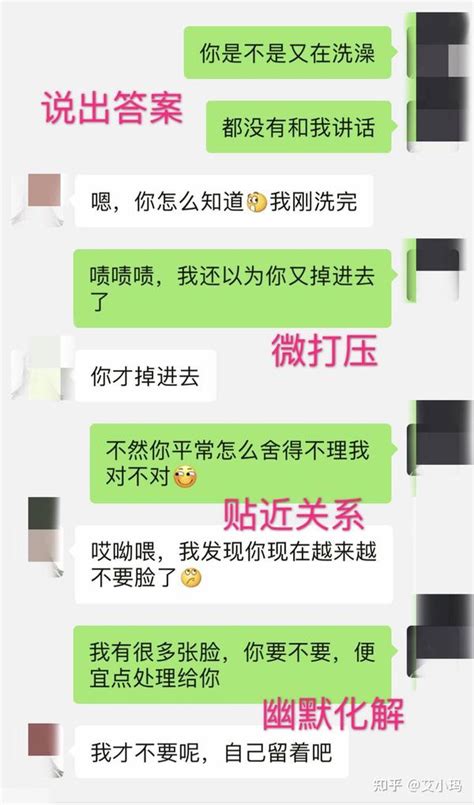 如何与喜欢的女生轻松的聊天？ 知乎