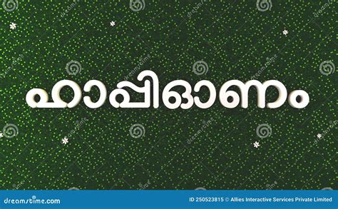 Onashamsakal Font Written By Malayalam Language Over Circular Frame