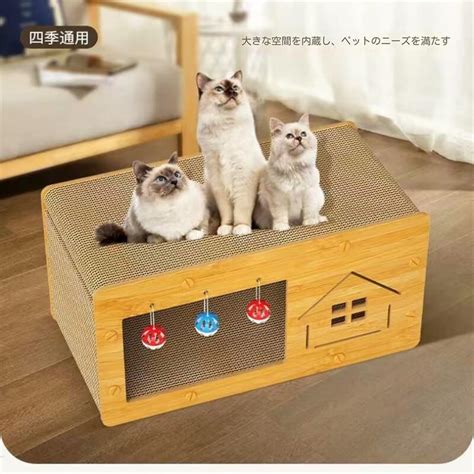 【楽天市場】猫 爪研ぎ 猫 爪とぎ キャットハウス ダンボールハウス ベッド 両用 木製 八面使えるつめとぎ 箱式 通気 耐久 ストレス解消