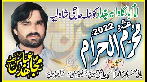 Live Majlis Aza 5 Muharram 2022 Kotla Haji Shah Layyah Youtube