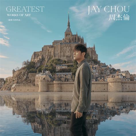 When Did Genius Romanizations Release Jay Chou Greatest