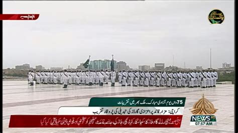 Change Of Guard At Mazar E Quaid Ceremony YouTube