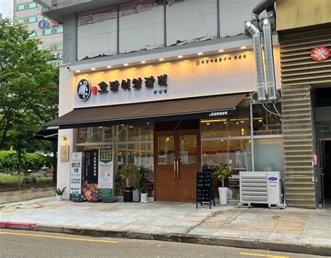 상남동맛집 호랑이양갈비 마라탕이 서비스로 나오는 창원양고기 신상맛집 네이버 블로그