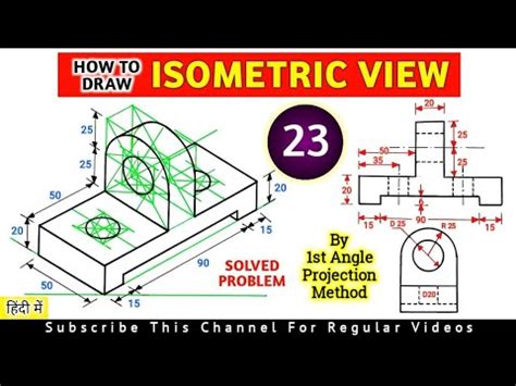 HOW TO DRAW ISOMETRIC VIEW QUE NO 23 UNIT ISOMETRIC PROJECTION IN