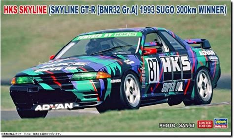 Hasegawa Hks Skyline Skyline Gt R Bnr Gr A Specification