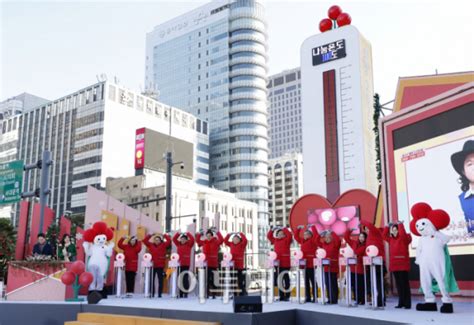 포토 2022 사랑의 온도탑 제막식 퍼포먼스 이투데이