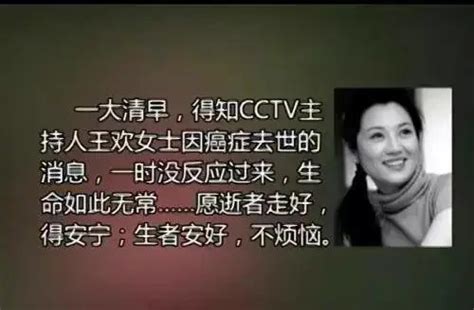 央視主持人肖曉琳因癌去世，胖寶寶要警惕，這10種癌和肥胖有關 Ifuun