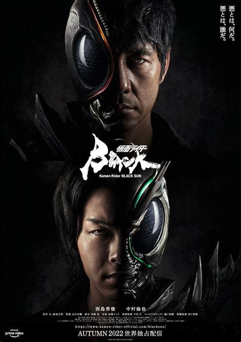 Kamen Rider Black Sun Episode Tv Episode Imdb