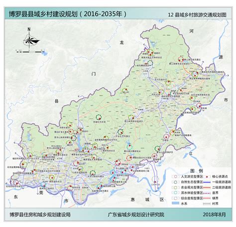 博罗县城市规划图博罗县规划图博罗县罗阳镇规划大山谷图库