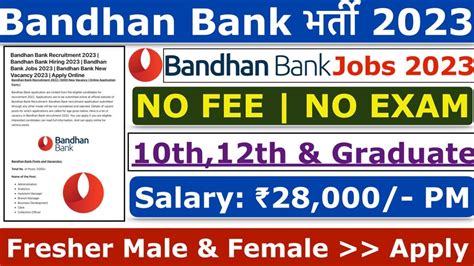 Bandhan Bank Recruitment No Exam No Fee Bandhan Bank Job