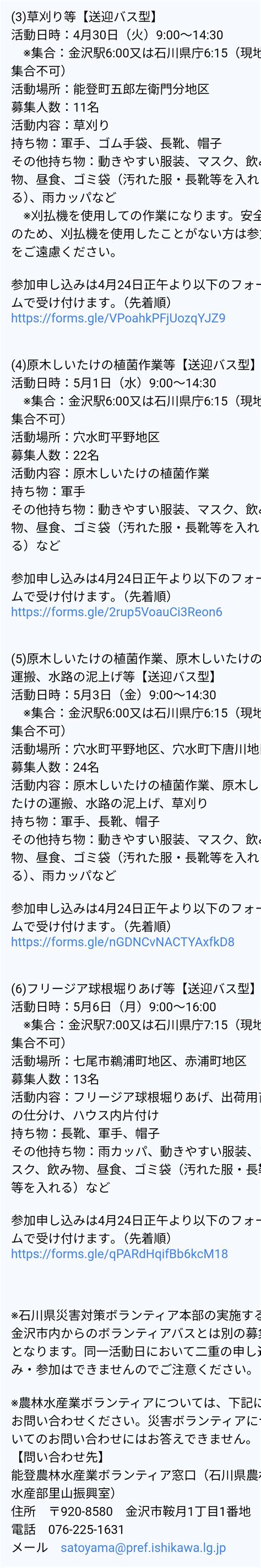 日経225先物オプション実況スレ52153