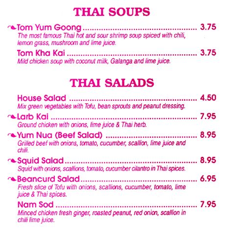 Thai Gourmet Menu