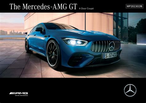 2023 Mercedes Amg Gt 4 Door Coupe Jpn Pdf 5 05 MB Data Sheets And