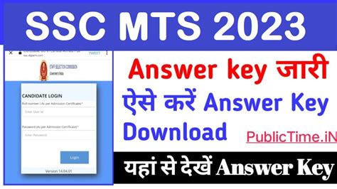 Ssc Mts Answer Key 2023 Direct Link To Download Publictime In