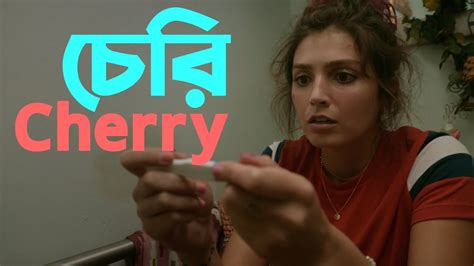 Cherry 2022 Trailer Tribeca Film Festival YouTube