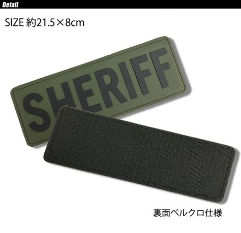 ミリタリーショップ専門店 SWAT Mil Spec Monkey ミルスペックモンキー SHERIFF 8 5x3 PVC Patch