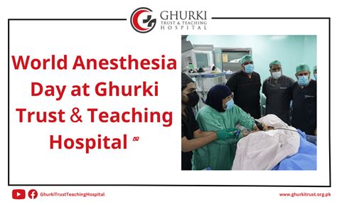 World Anesthesia Day At Ghurki Hospital Lahore Pakistan